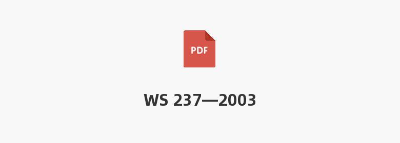 WS 237—2003